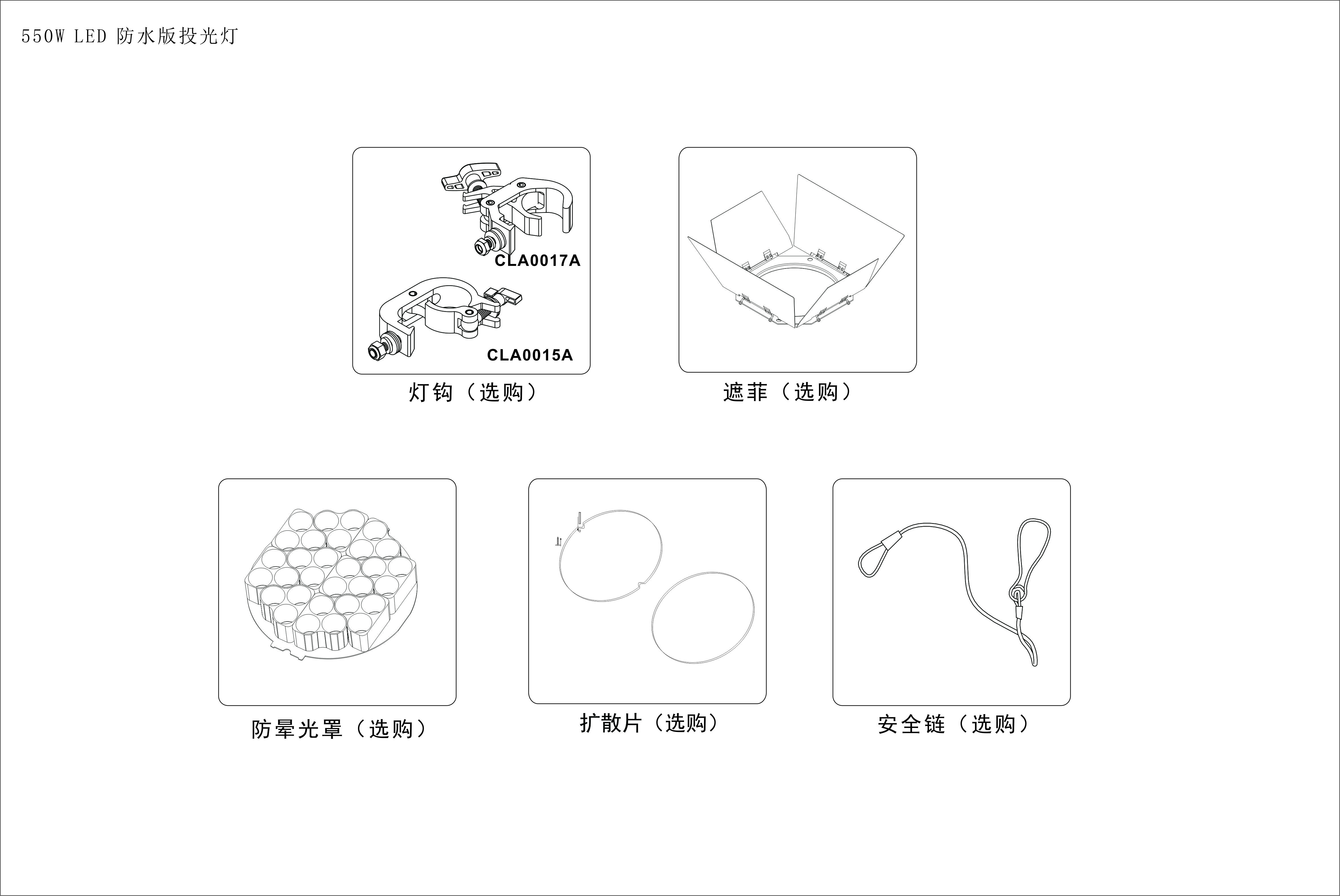 550w防水投光燈.jpg